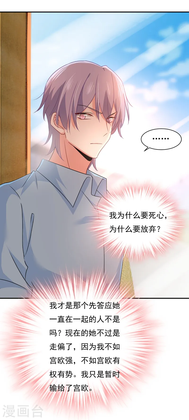 第346话 永远不要离开我33