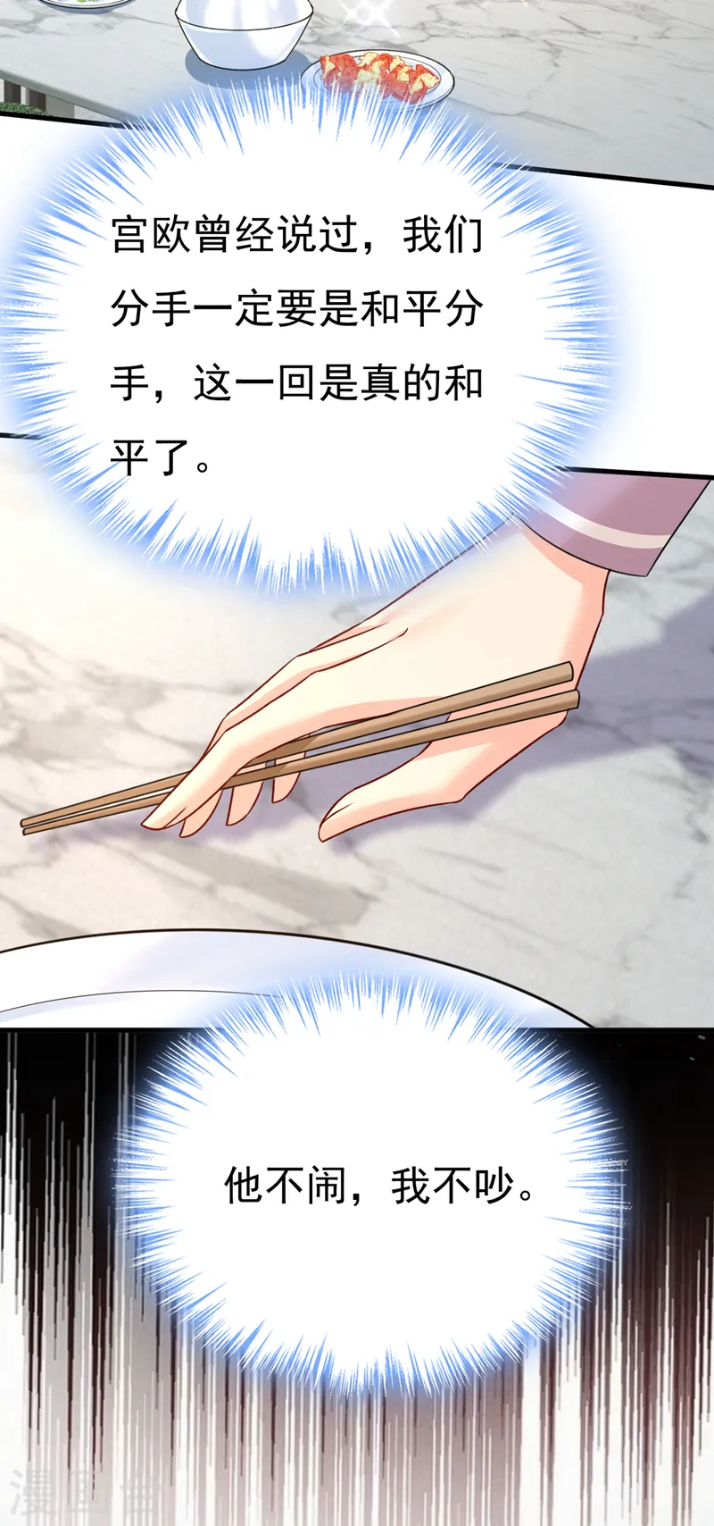 第569话 你可以走了1