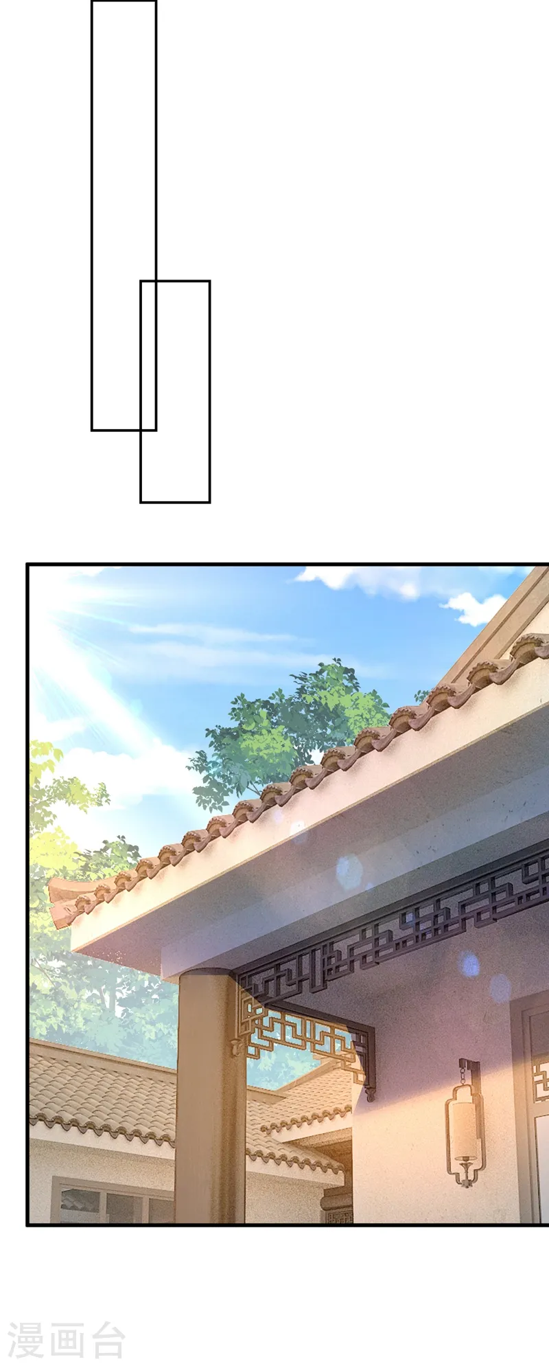 第458话 投资五个亿？！25