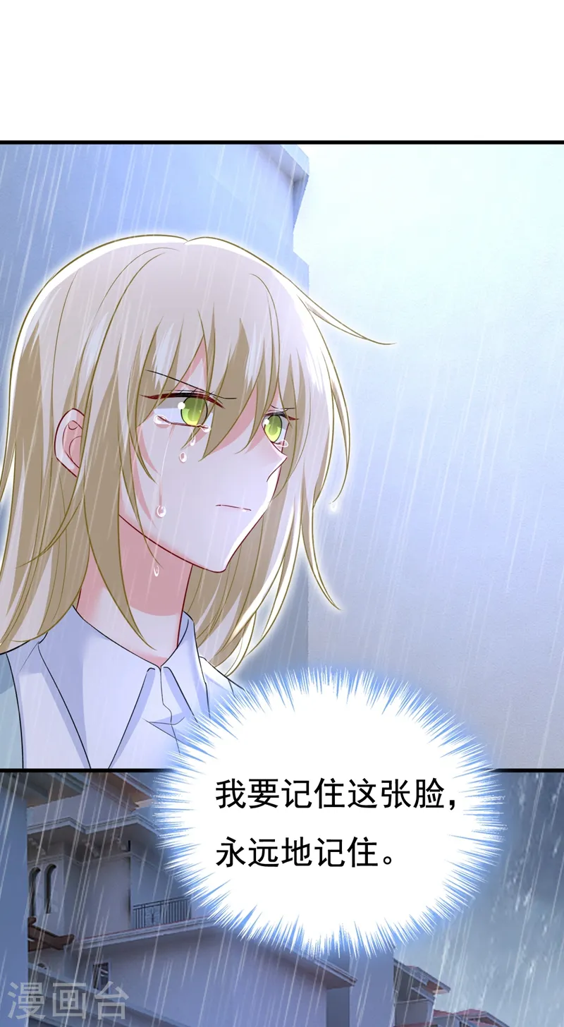 第464话 这一次，彻底死心了3