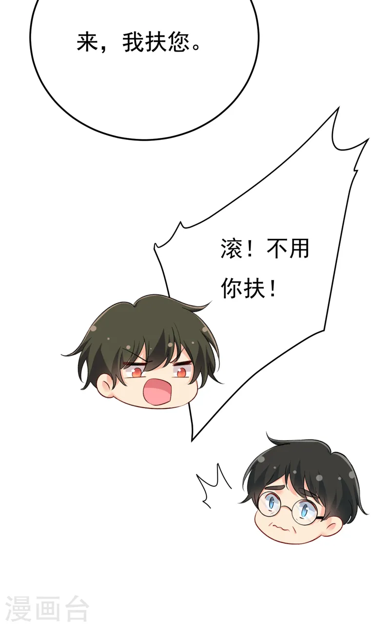 第526话 我不许你走24