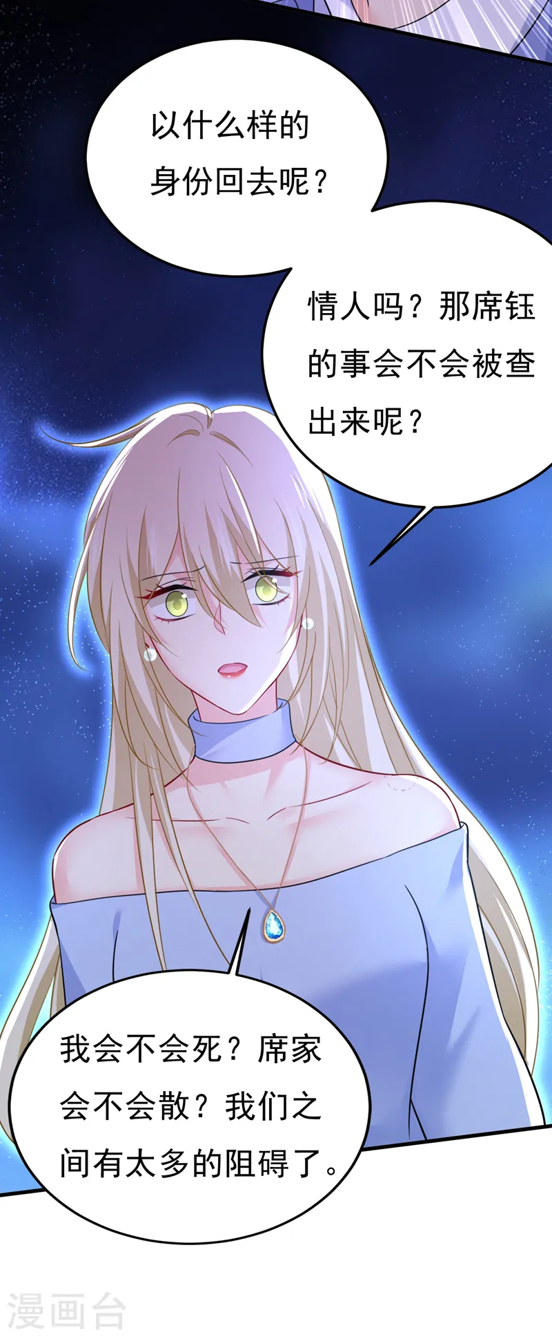 第542话 你的手怎么回事？8