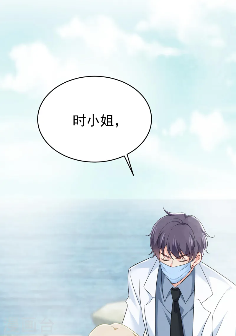 第490话 双胞胎弟弟？27