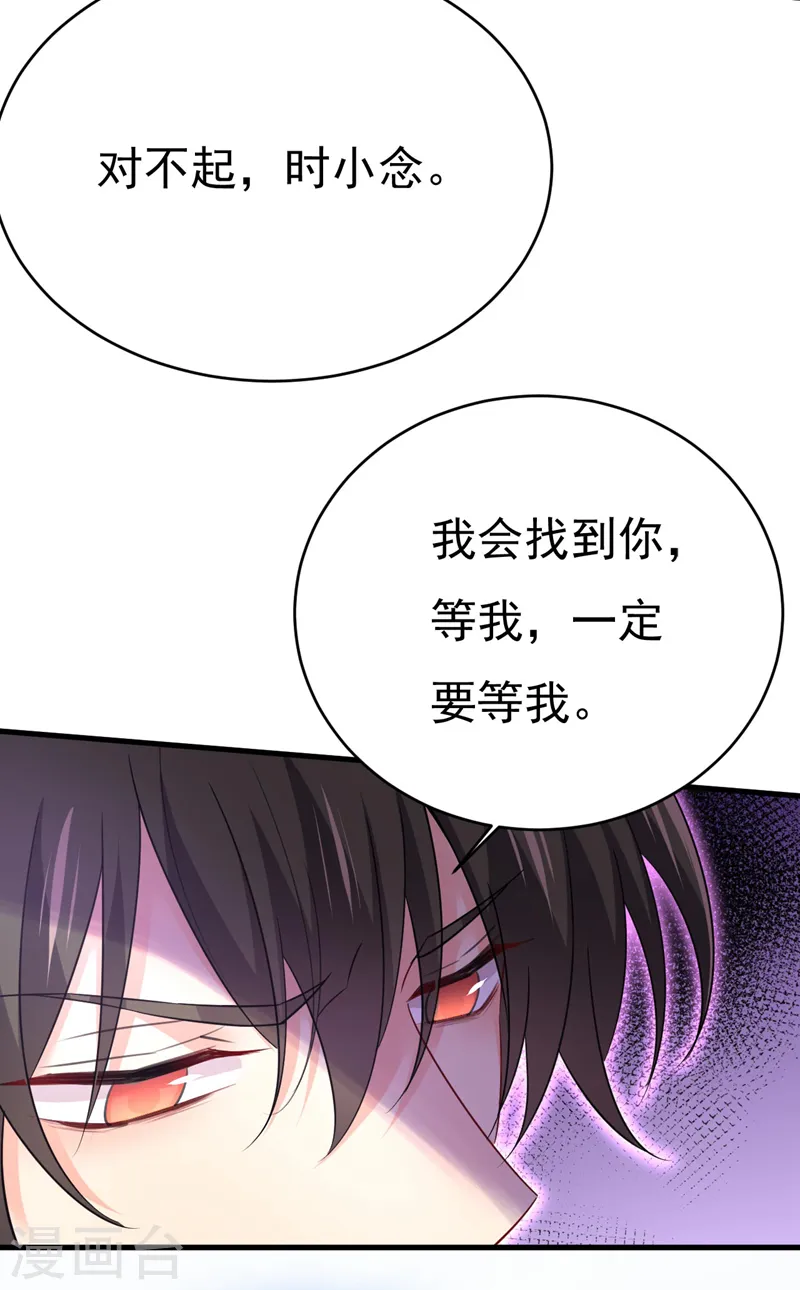 第496话 你只关心孩子？7