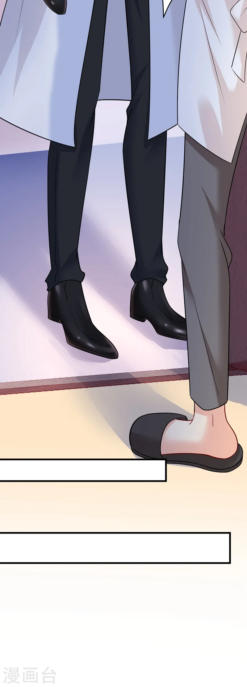 第439话 宫欧没给你钱？！3