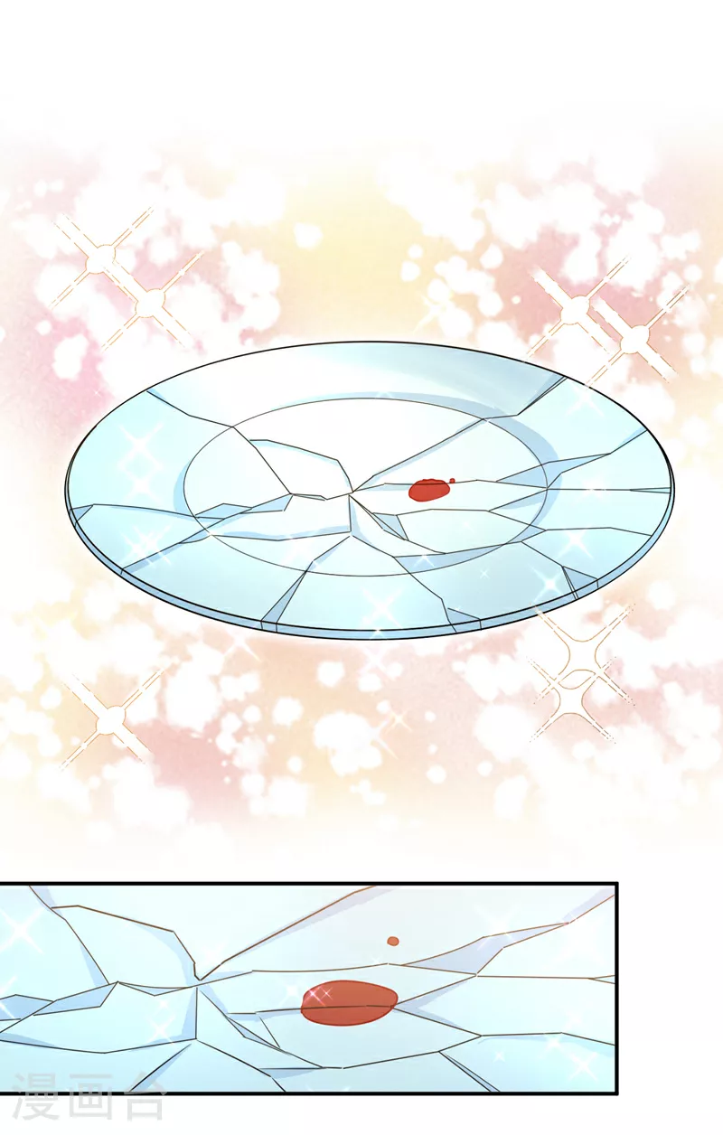 第608话 你很开心吗？5