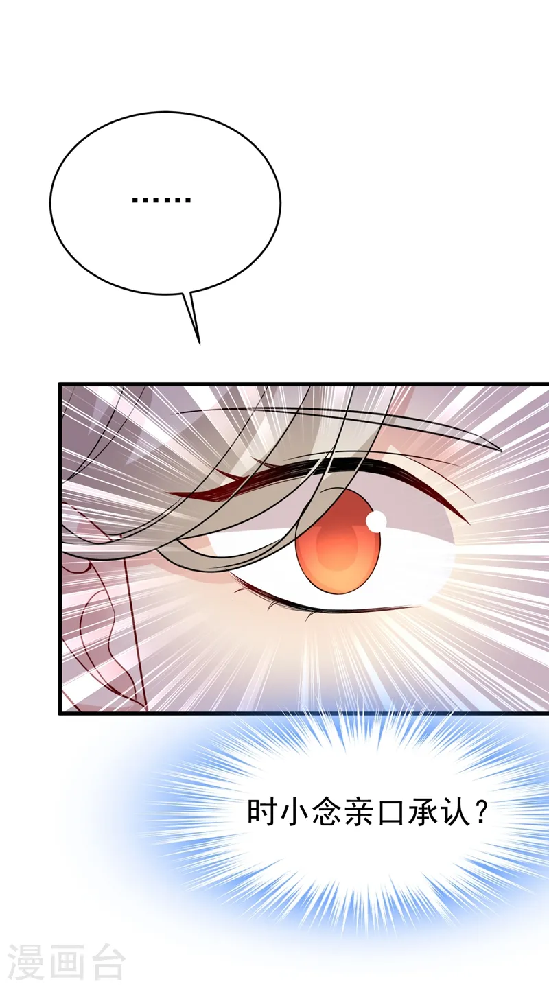 第457话 必须给他治病！21