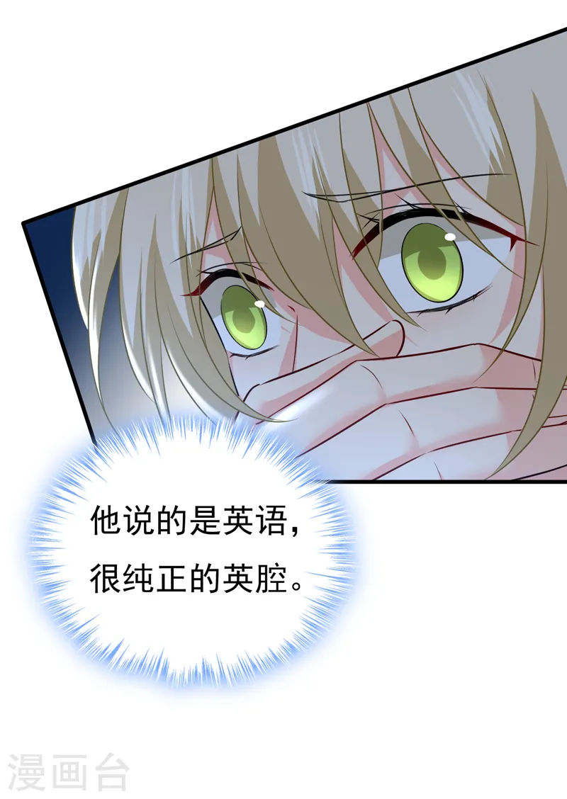 第470话 等我接你回家35
