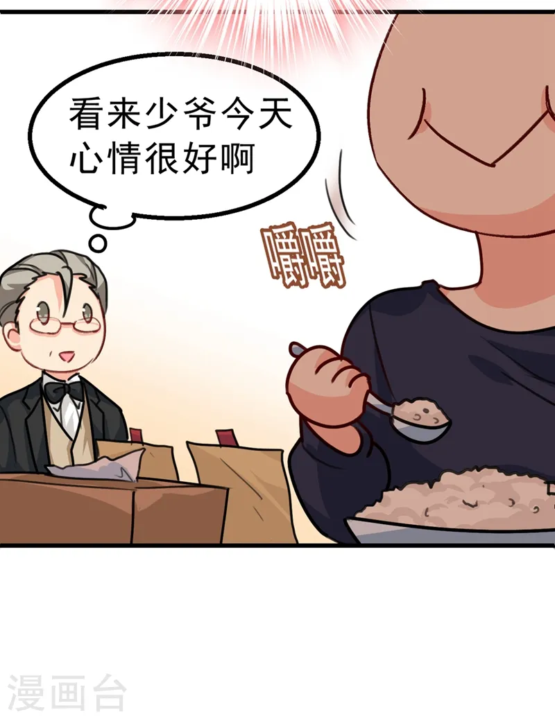 第302话 她爱他的方式15