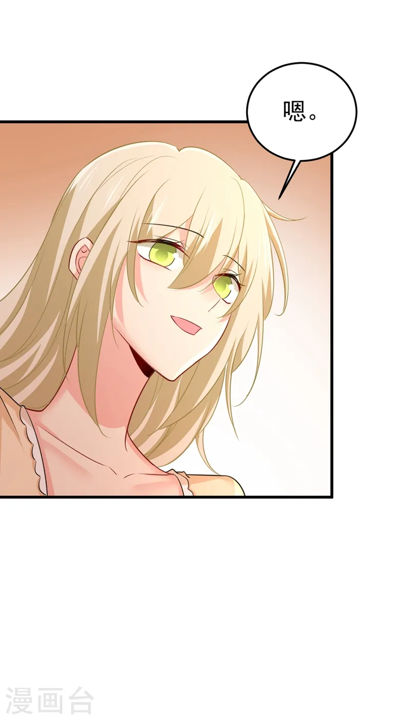 第444话 家里有小偷？19