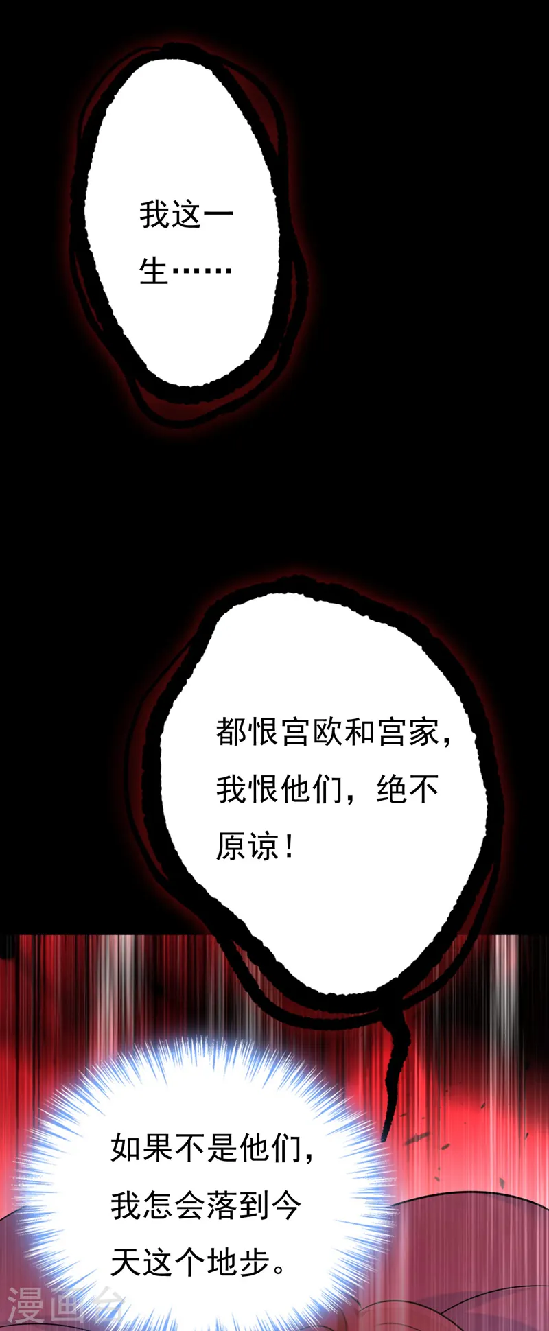 第493话 答应我一个条件23