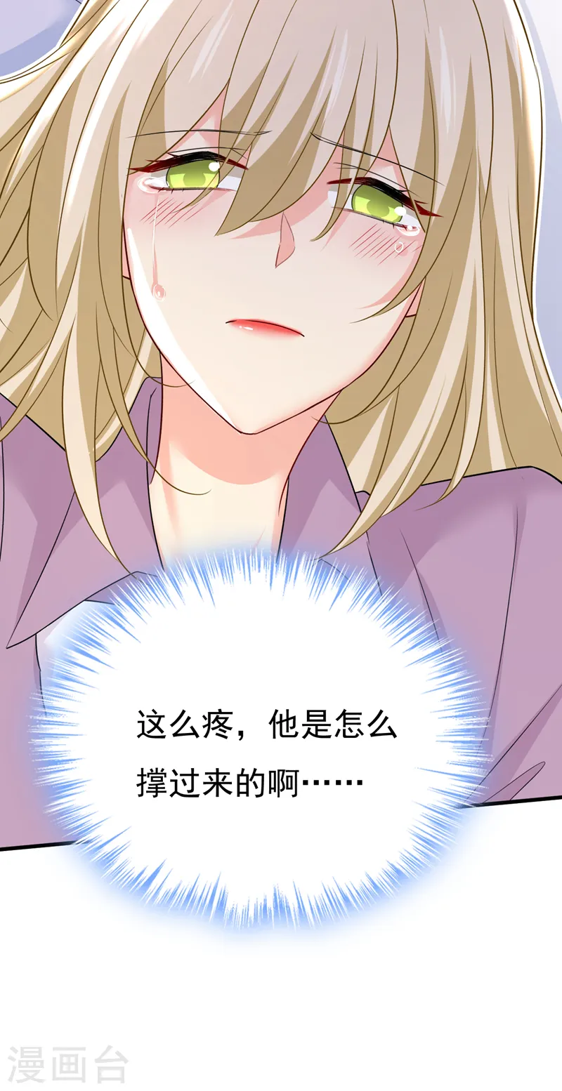 第563话 这伤口，看着都疼32