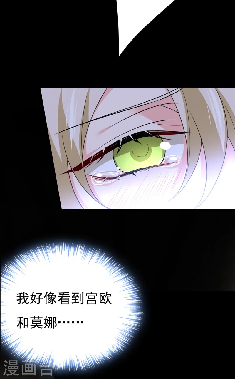 第493话 答应我一个条件5