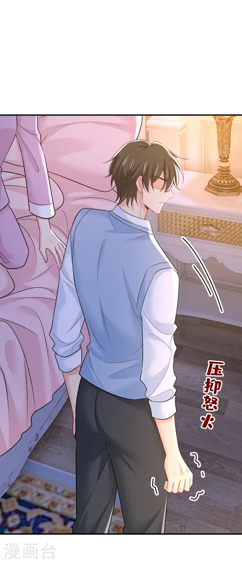 第659话 我想见Holy6