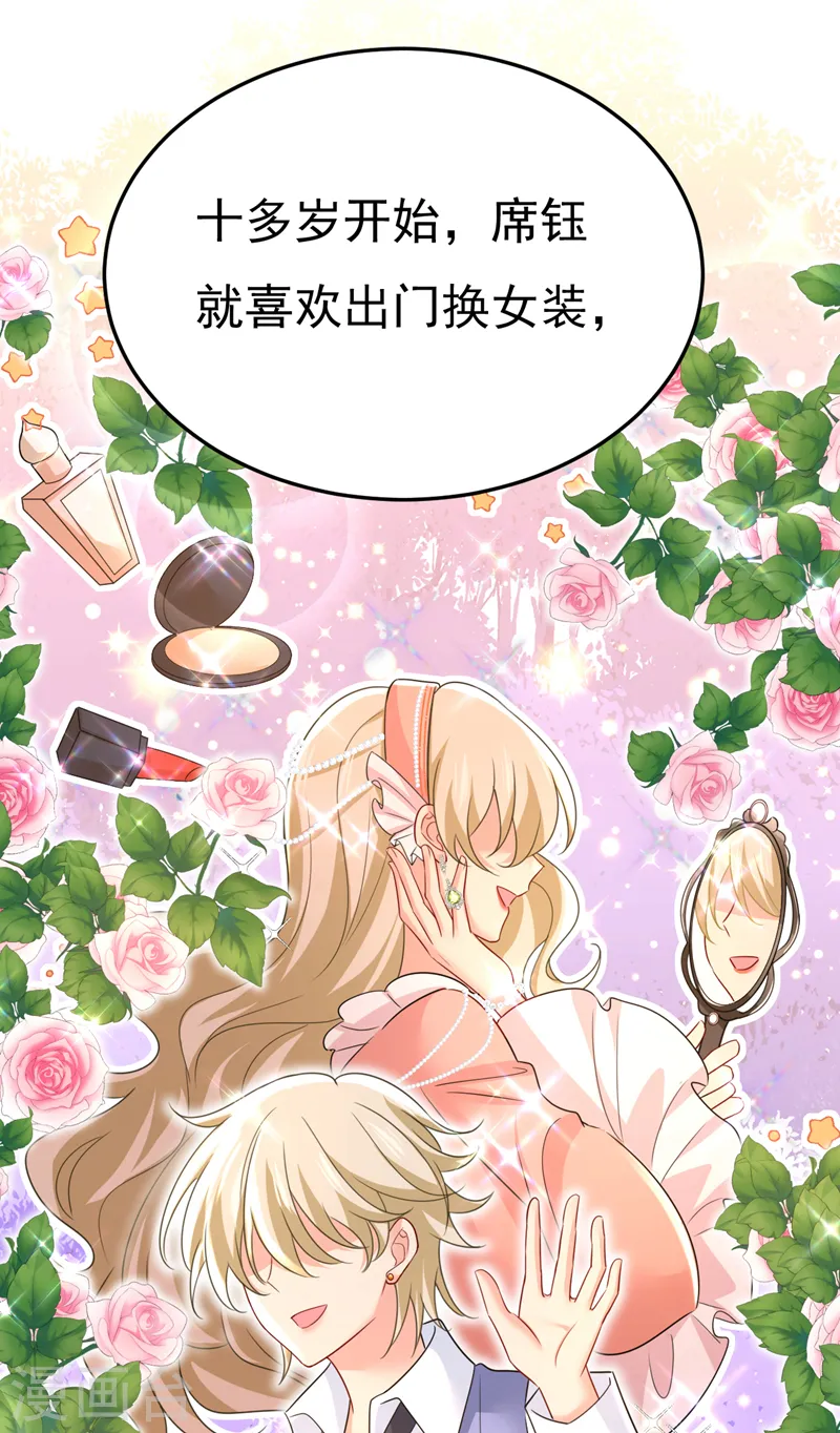 第527话 陪我睡觉33