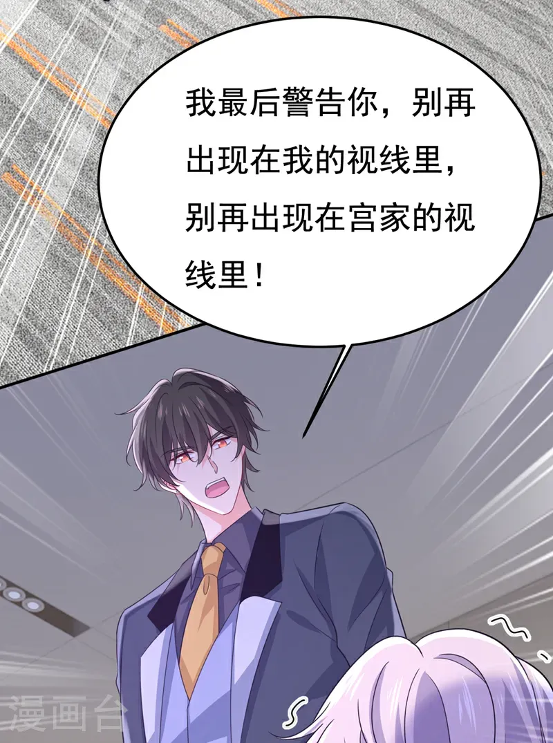第665话 你要跟我作对？7