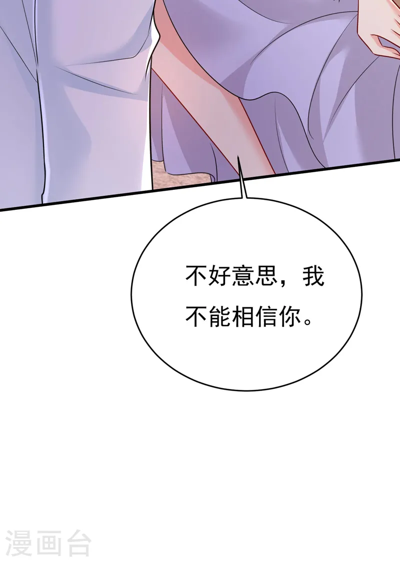 第489话 我是来救你的32