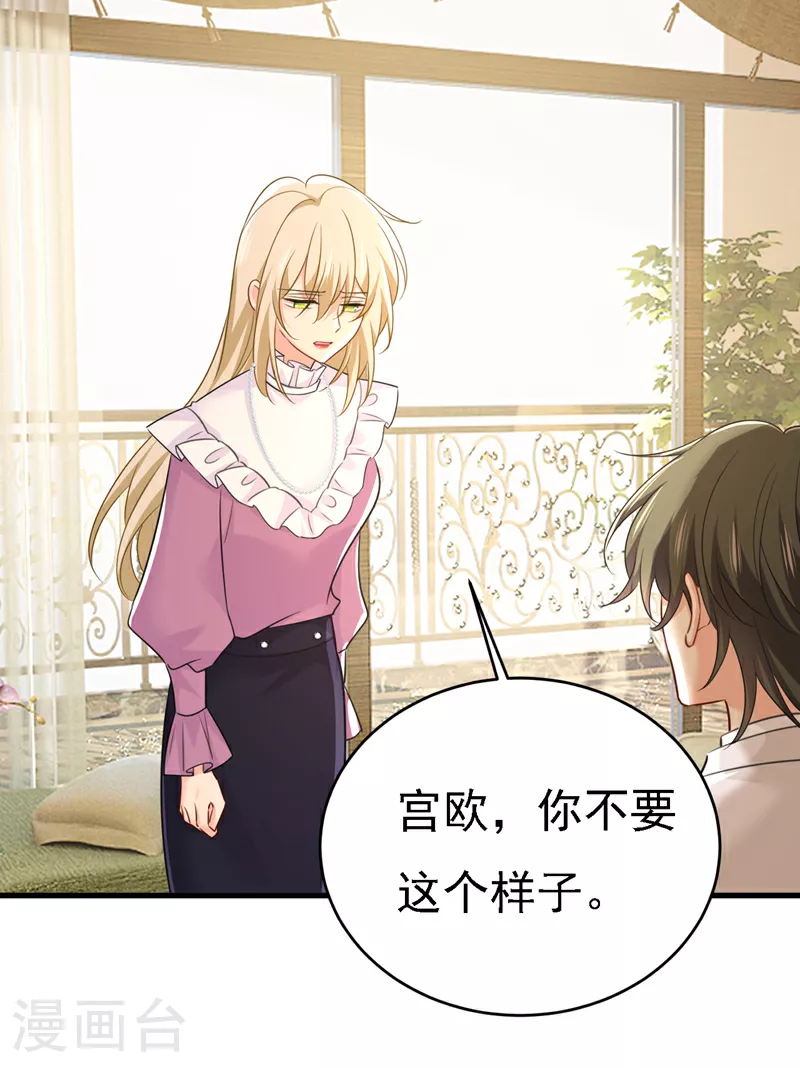 第584话 你还满意吗？21