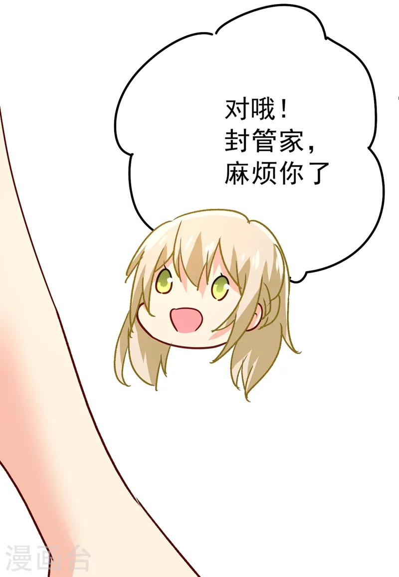 第335话 没事的，我可以13