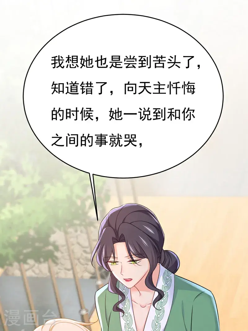 第653话 时笛让千初振作了？10