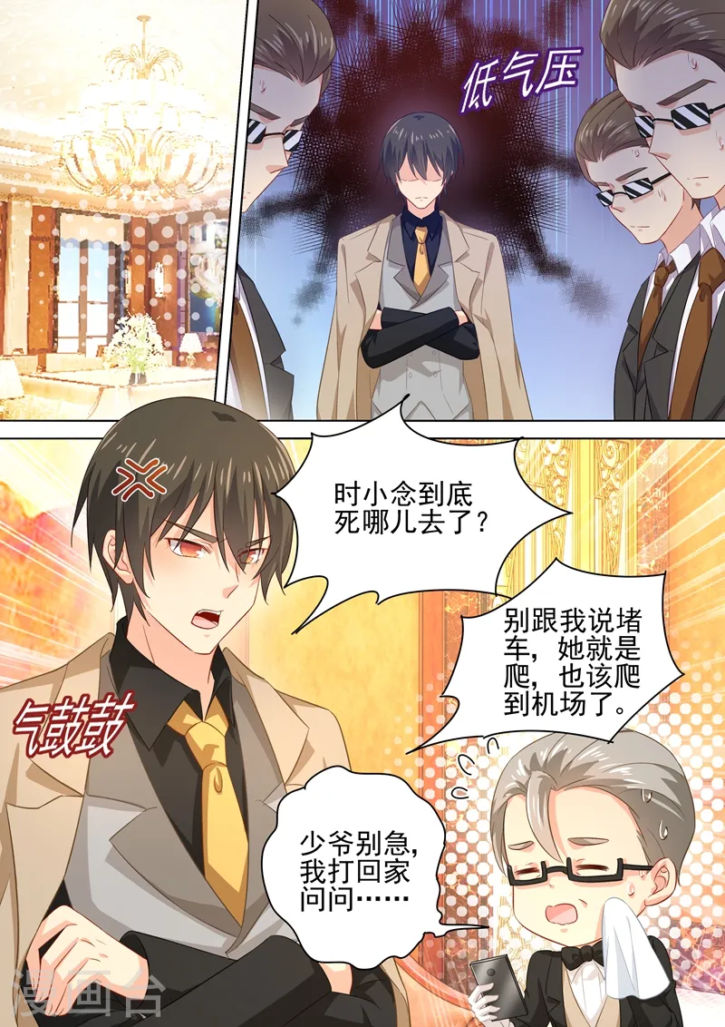 第182话 千初摊牌，小念逃走6