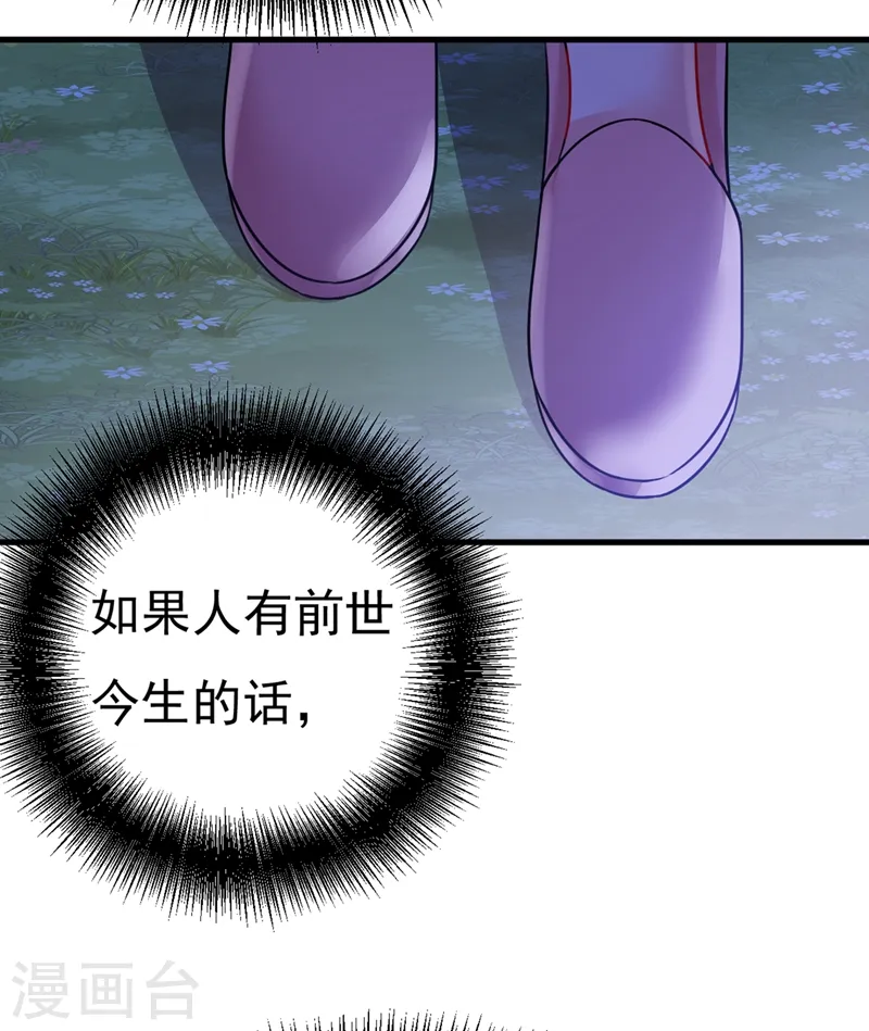 第389话 我要离开这里！33