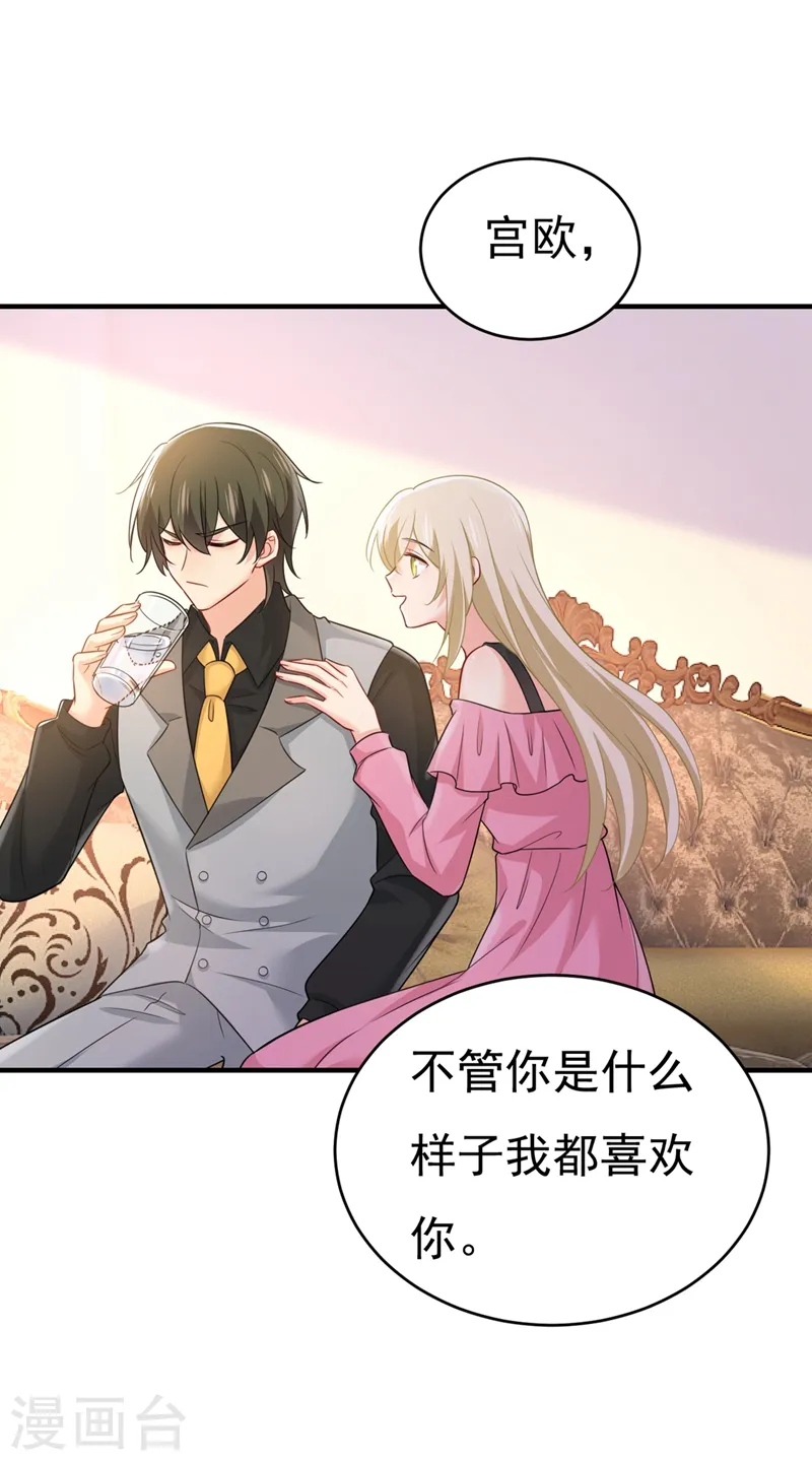 第396话 去看医生好不好？12