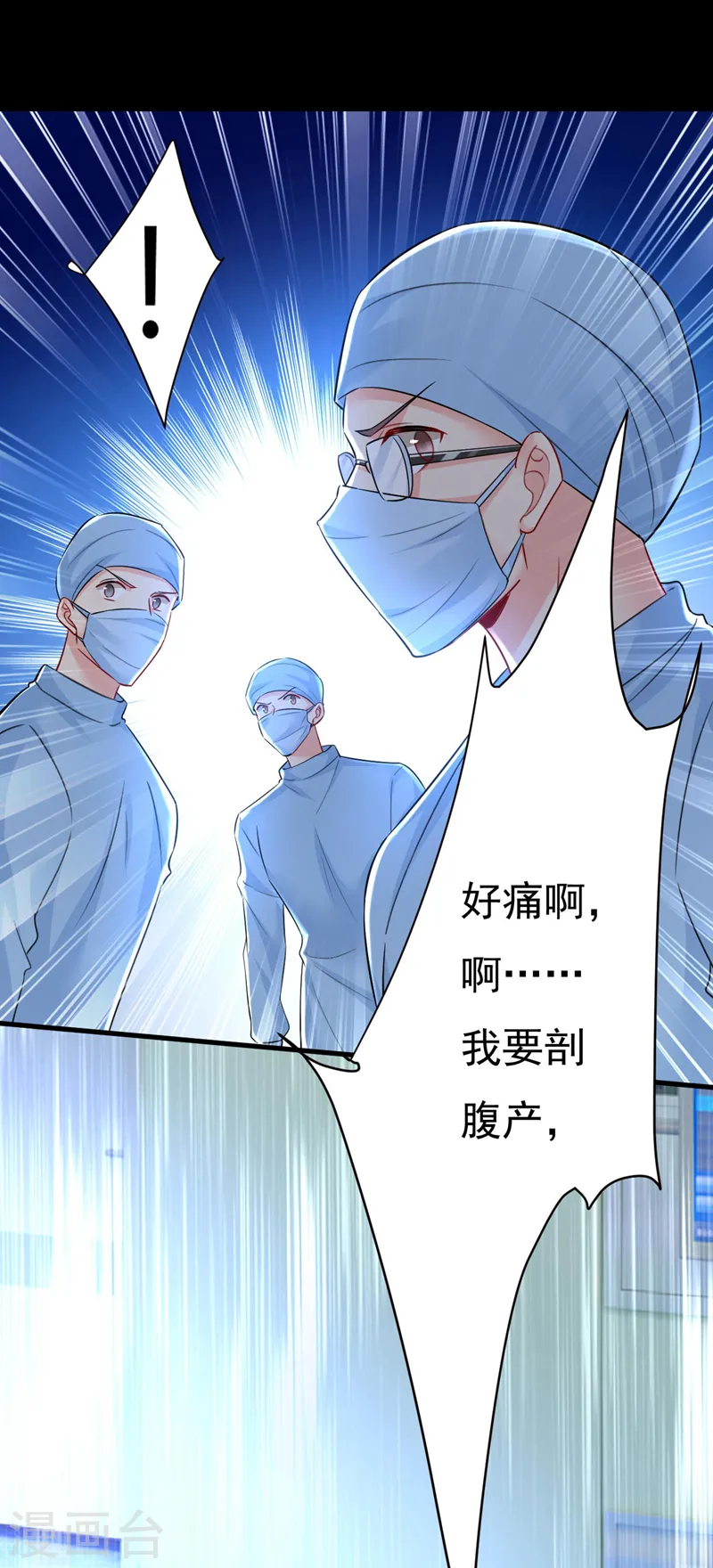 第493话 答应我一个条件29