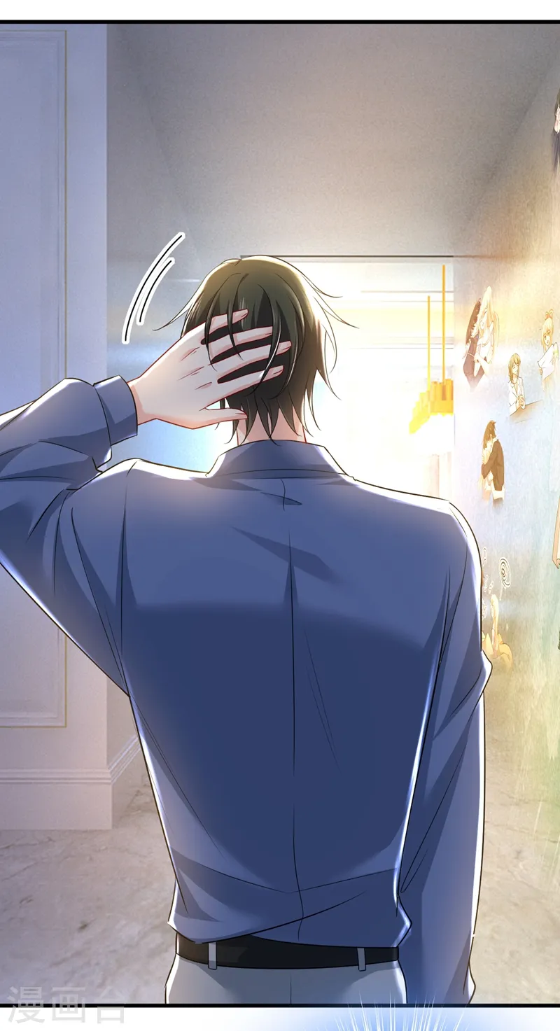 第453话 她在，我的胃就好了16