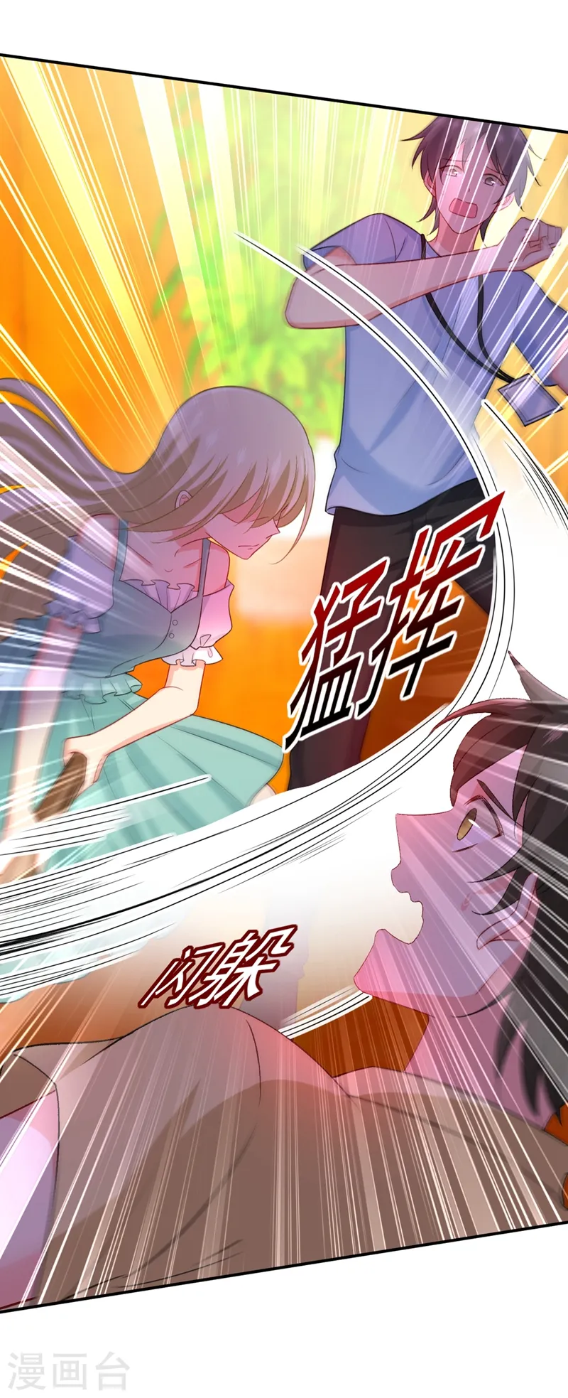 第283话 大闹时笛的舞台25