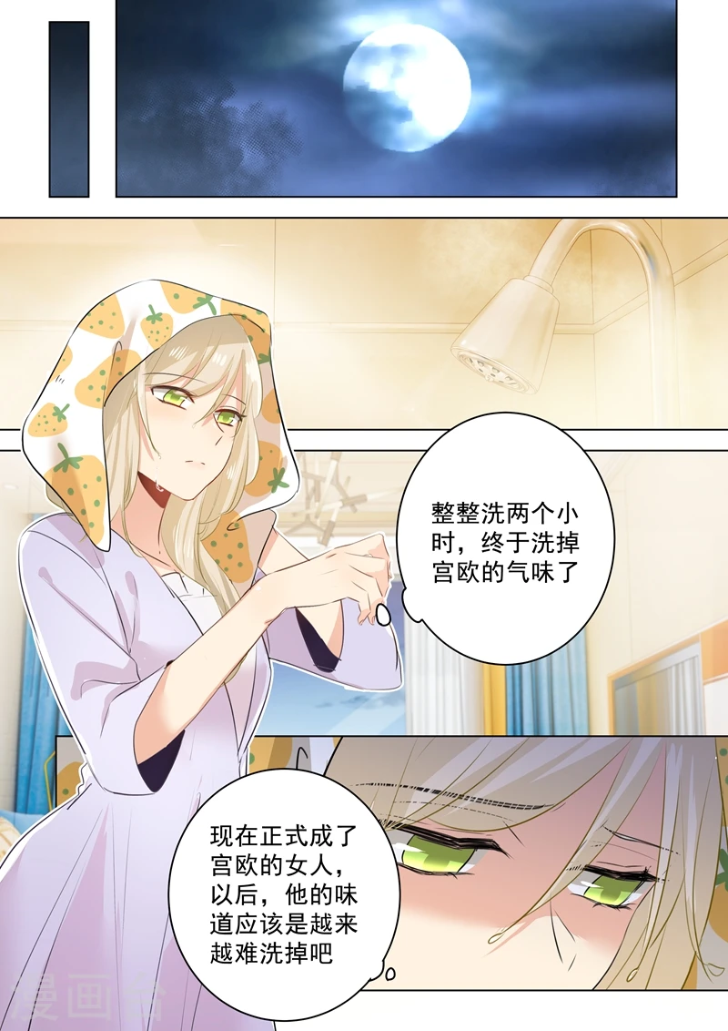 第41话 向恶势力的低头5