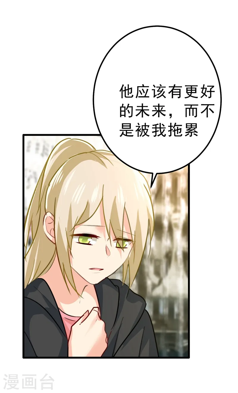 第302话 她爱他的方式40