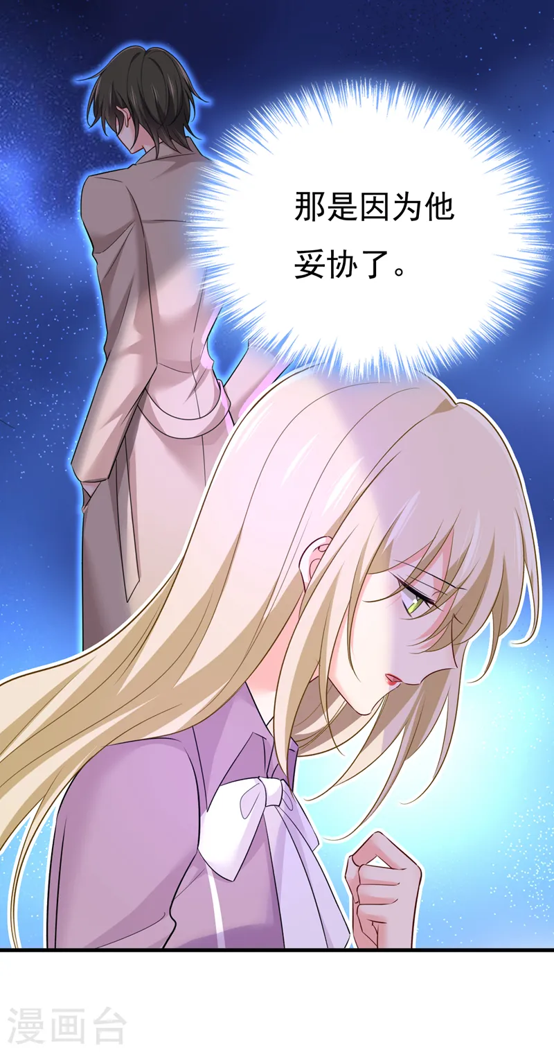 第563话 这伤口，看着都疼19