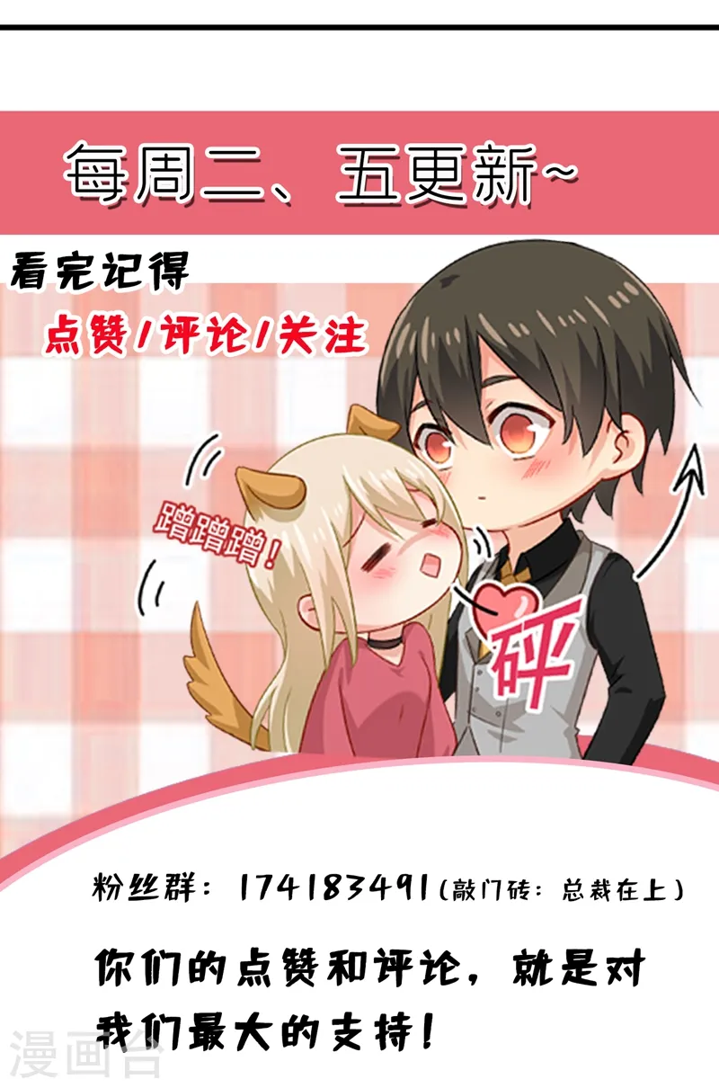 第397话 莫娜来中国了？！39
