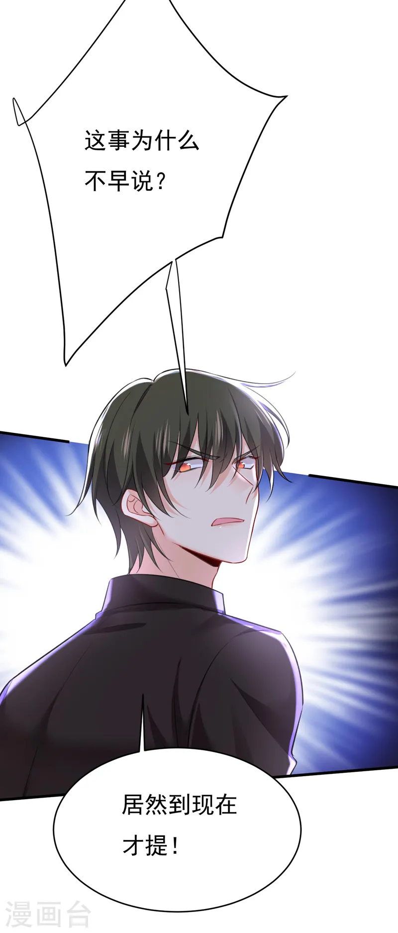 第479话 时小念是坐船走的？26