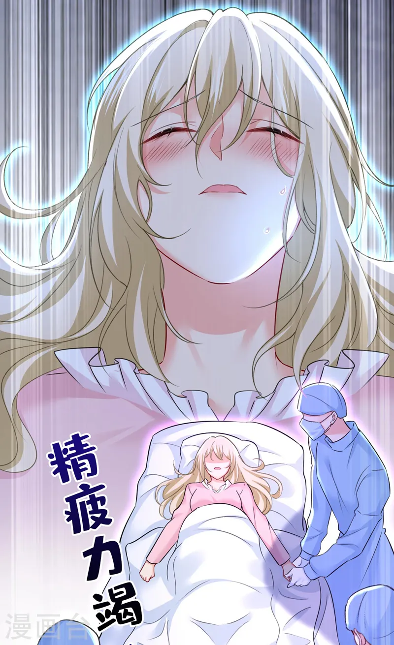 第494话 开始行动！22