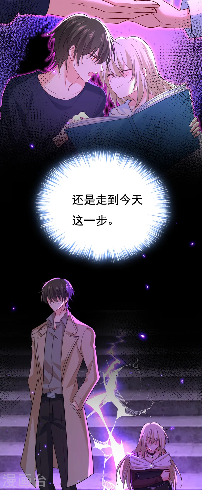 第561话 我放你自由10