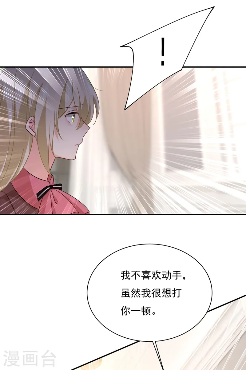 第365话 天分不够，努力来凑23