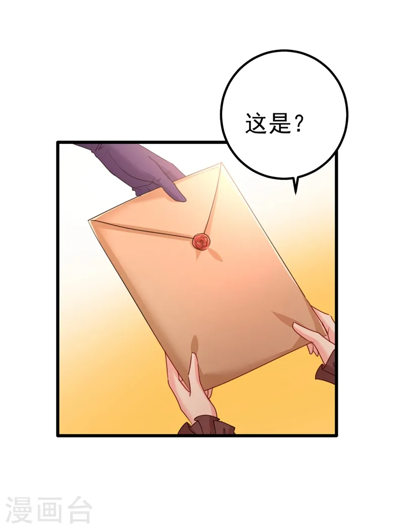 第358话 你值多少钱？19