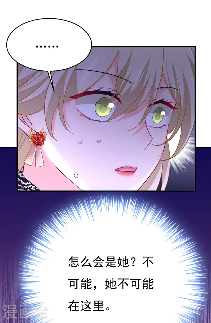 第650话 财主家的大小姐2