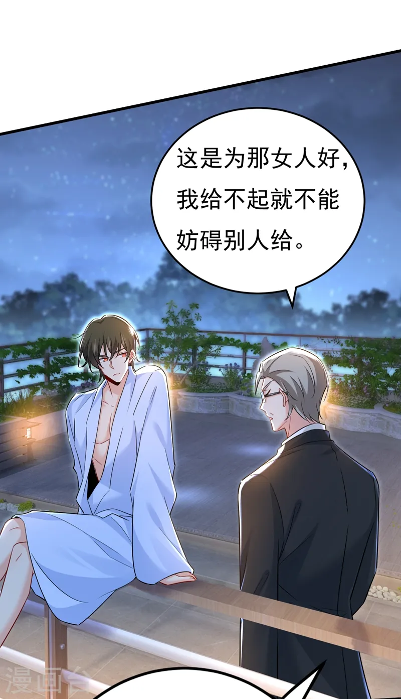 第468话 我现在做得对么32