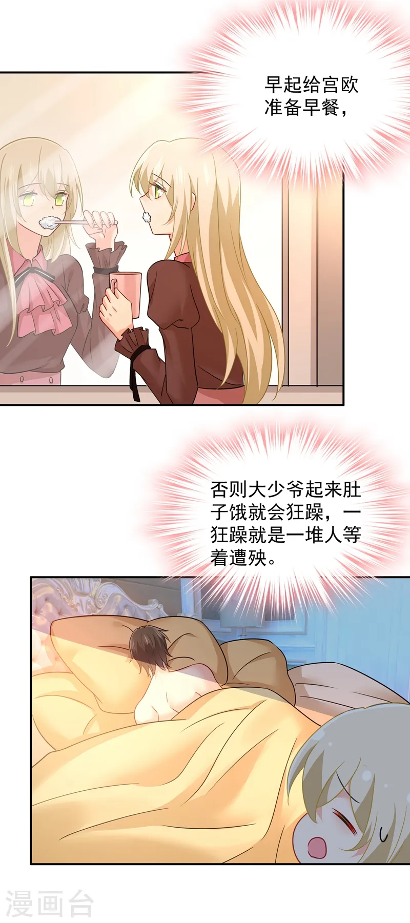 第363话 你要学会独当一面11