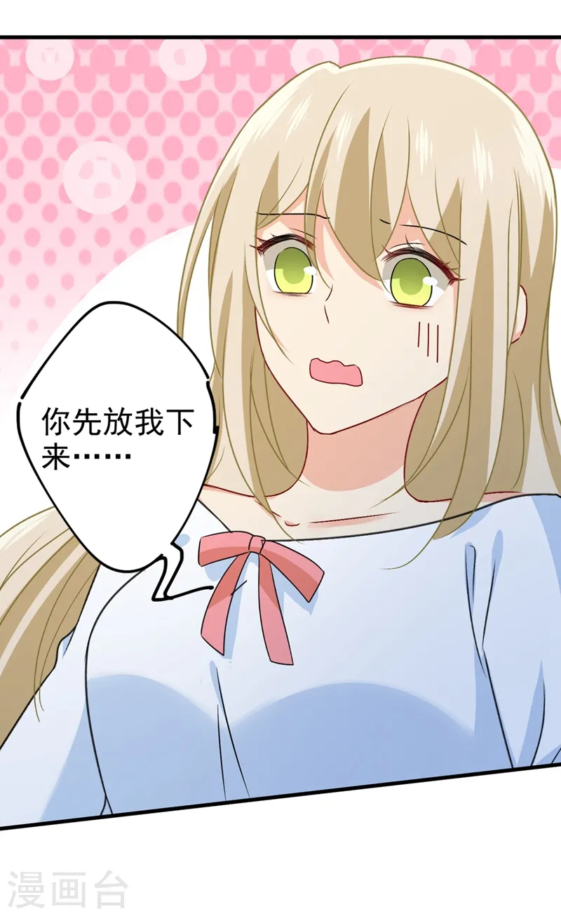 第300话 你是爱我的！35