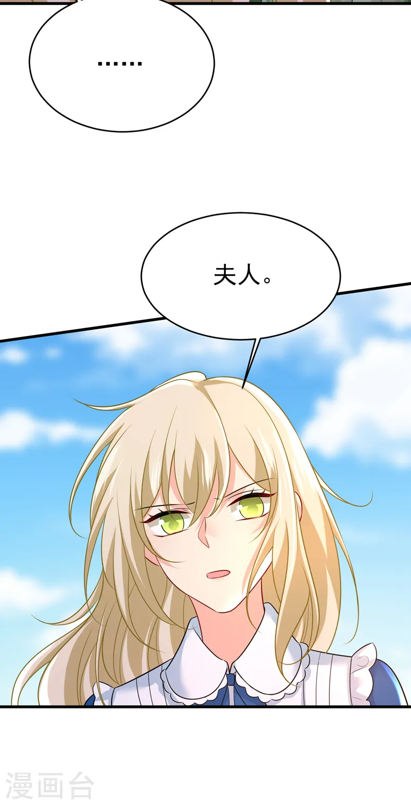 第475话 请你让我回国！20