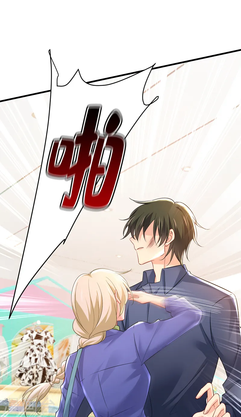 第510话 鞋子和你我都不要21