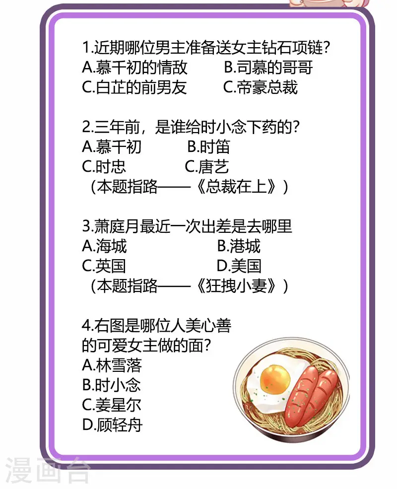 活动 七夕活动1
