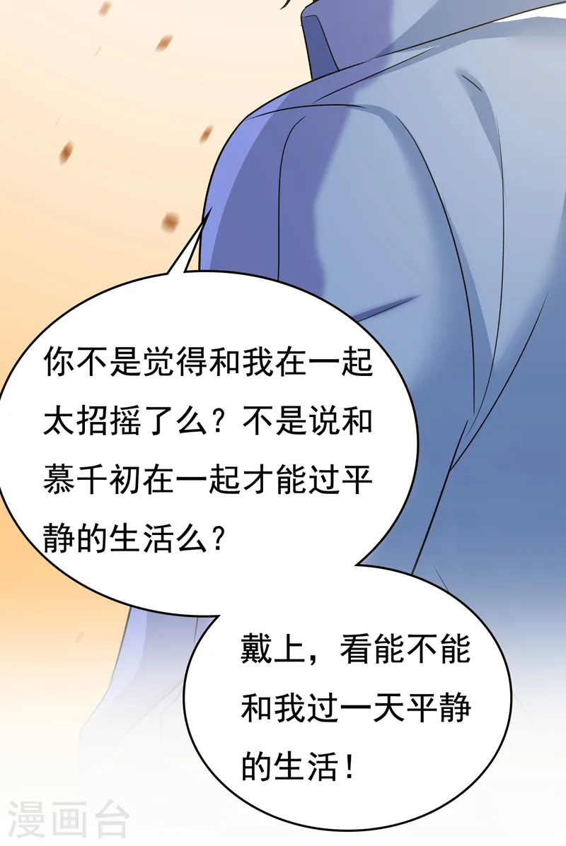 第566话 为什么给我口罩？10