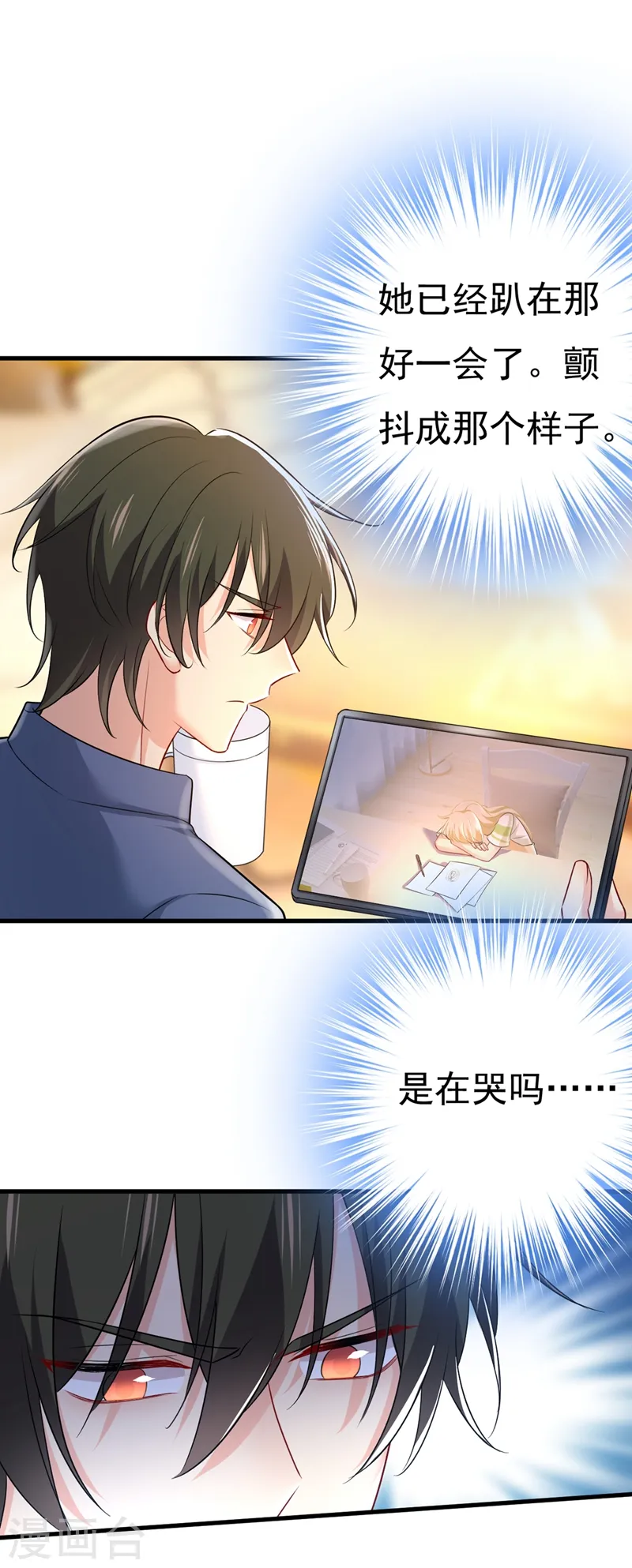 第443话 你太吵了！23