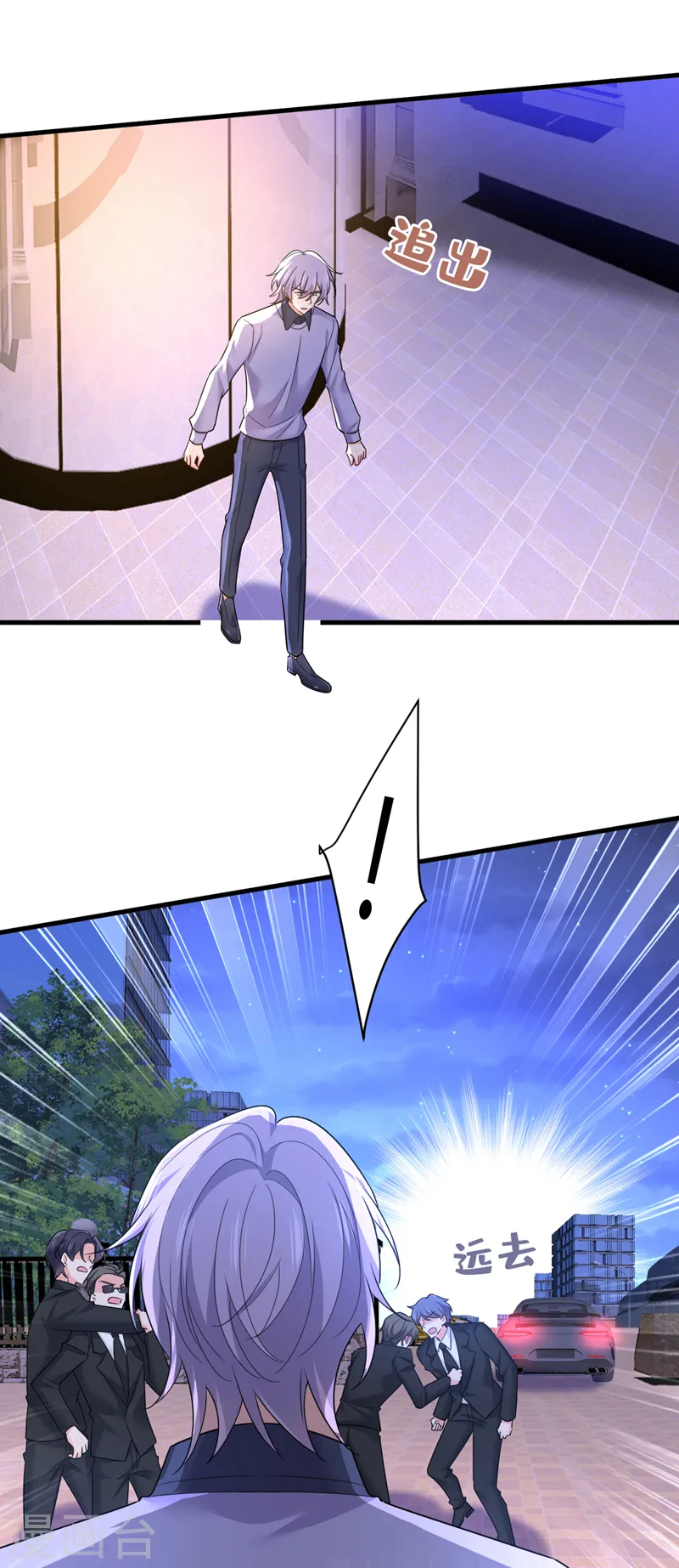第580话 宫欧要自杀？！27