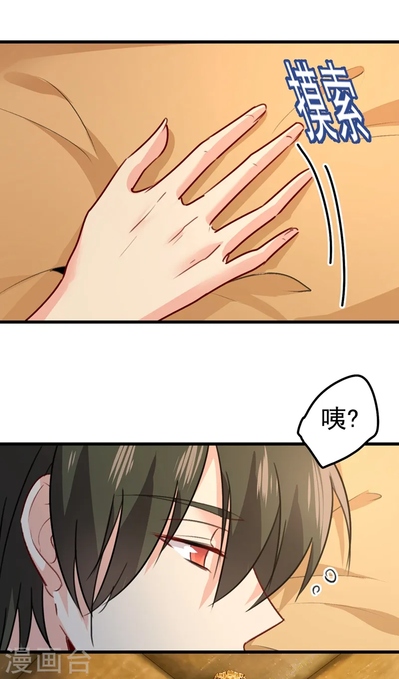 第302话 她爱他的方式1